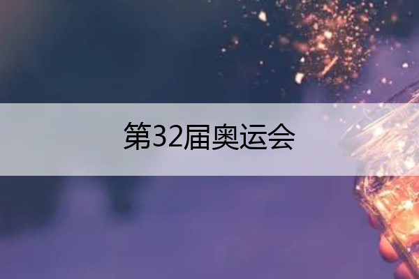 足球资讯_今日足球资讯_今日头条直播网(图4)