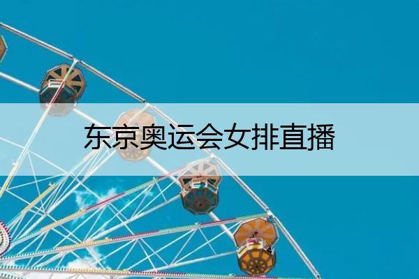 足球资讯_今日足球资讯_今日头条直播网(图9)