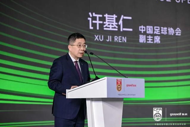 鱼跃医疗成为中国足协中国之队合作伙伴用健康致敬体育精神(图3)