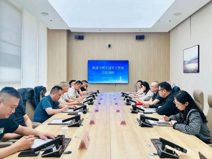 马明宇团队到访陕西奥体公司围绕西安国际足球中心探讨合作(图1)