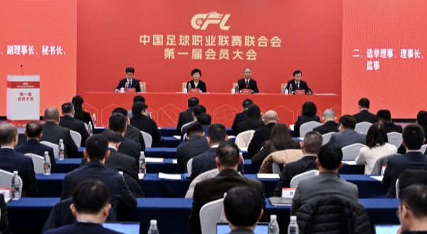 超级杯揭开新赛季大幕中国足球2025前途威廉希尔WilliamHill几何？(图4)