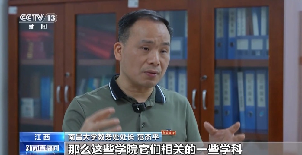 急需这些人才！今年高考上新29个“新鲜”专业速来→(图7)