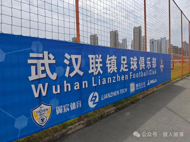 再探盘龙城体育公园！黄陂需要人民足球！盘龙城足球场开放以后对前威廉希尔WilliamHill川居民也是件好事(图3)