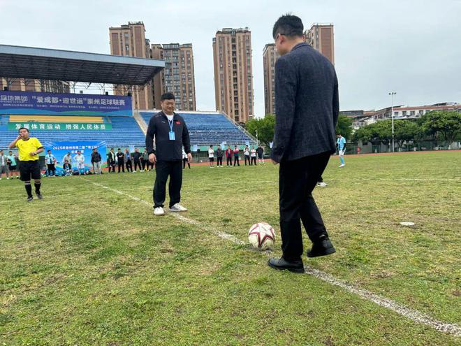 2025年崇州市第二届“职工杯”足球比赛开威廉希尔WilliamHill赛！(图1)