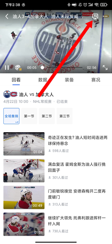 WilliamHill腾讯体育app_腾讯体育手机版v76751582客户端(图4)