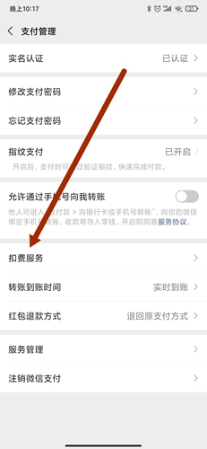 WilliamHill腾讯体育app_腾讯体育手机版v76751582客户端(图12)