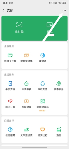 WilliamHill腾讯体育app_腾讯体育手机版v76751582客户端(图11)