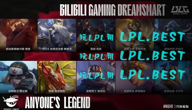 LPL在哪投注最实在2025LPL第二赛段不可错过的关键分析！