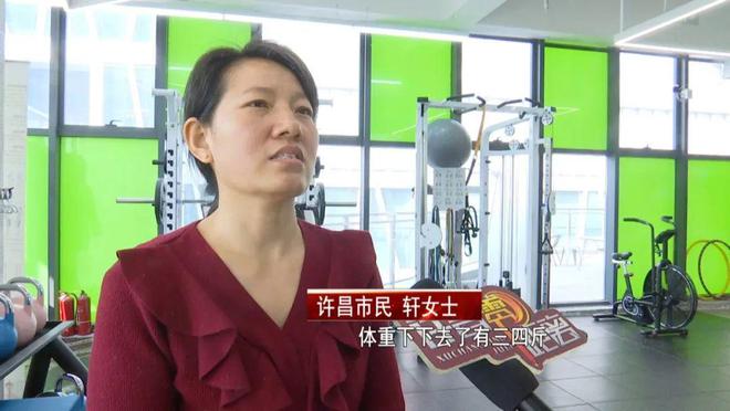 节后“甩肉”正当时健身教练来支招威廉希尔WilliamHill(图5)
