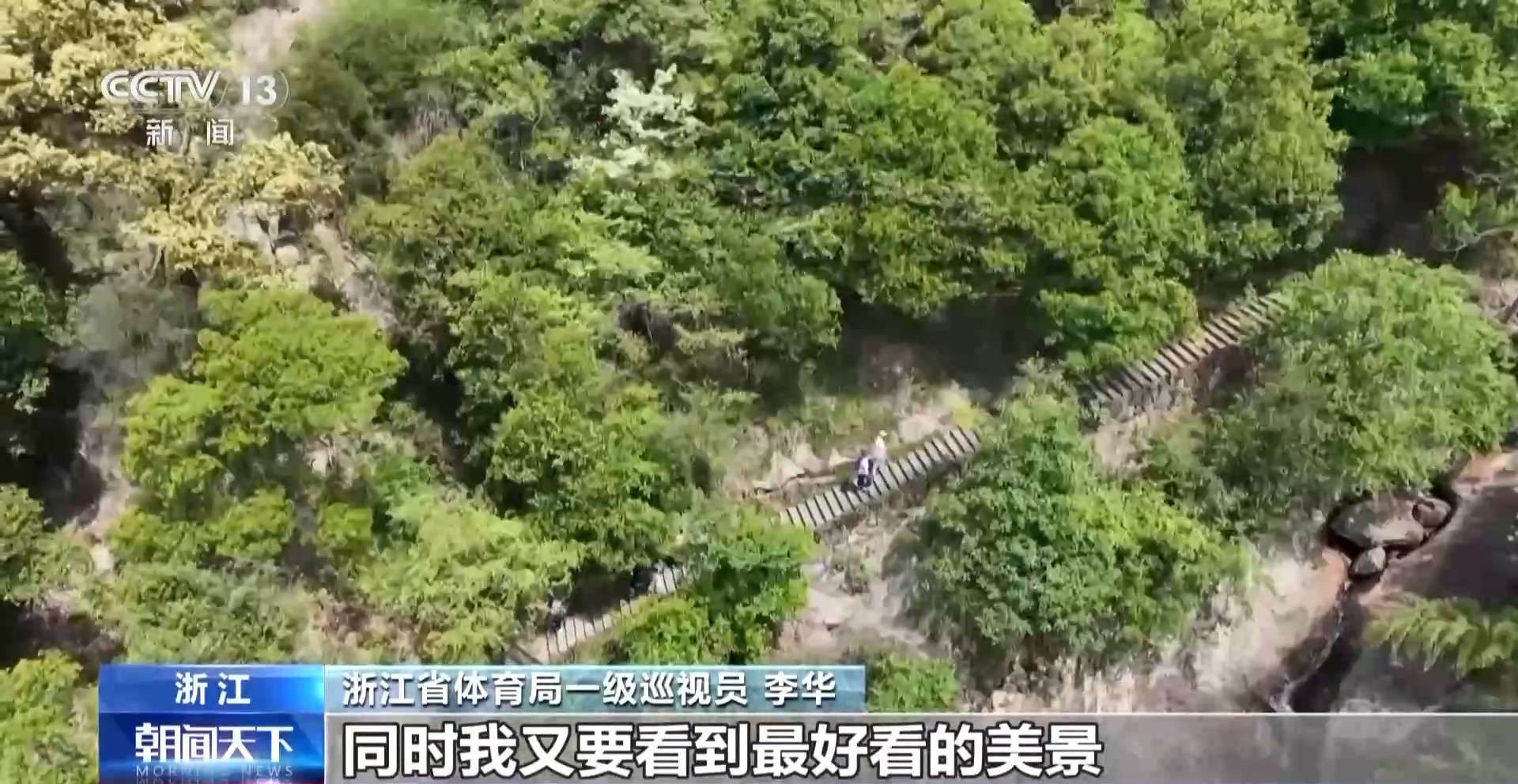 从“营地”到“目的地”和4亿人一起解锁户外运动新场景(图5)