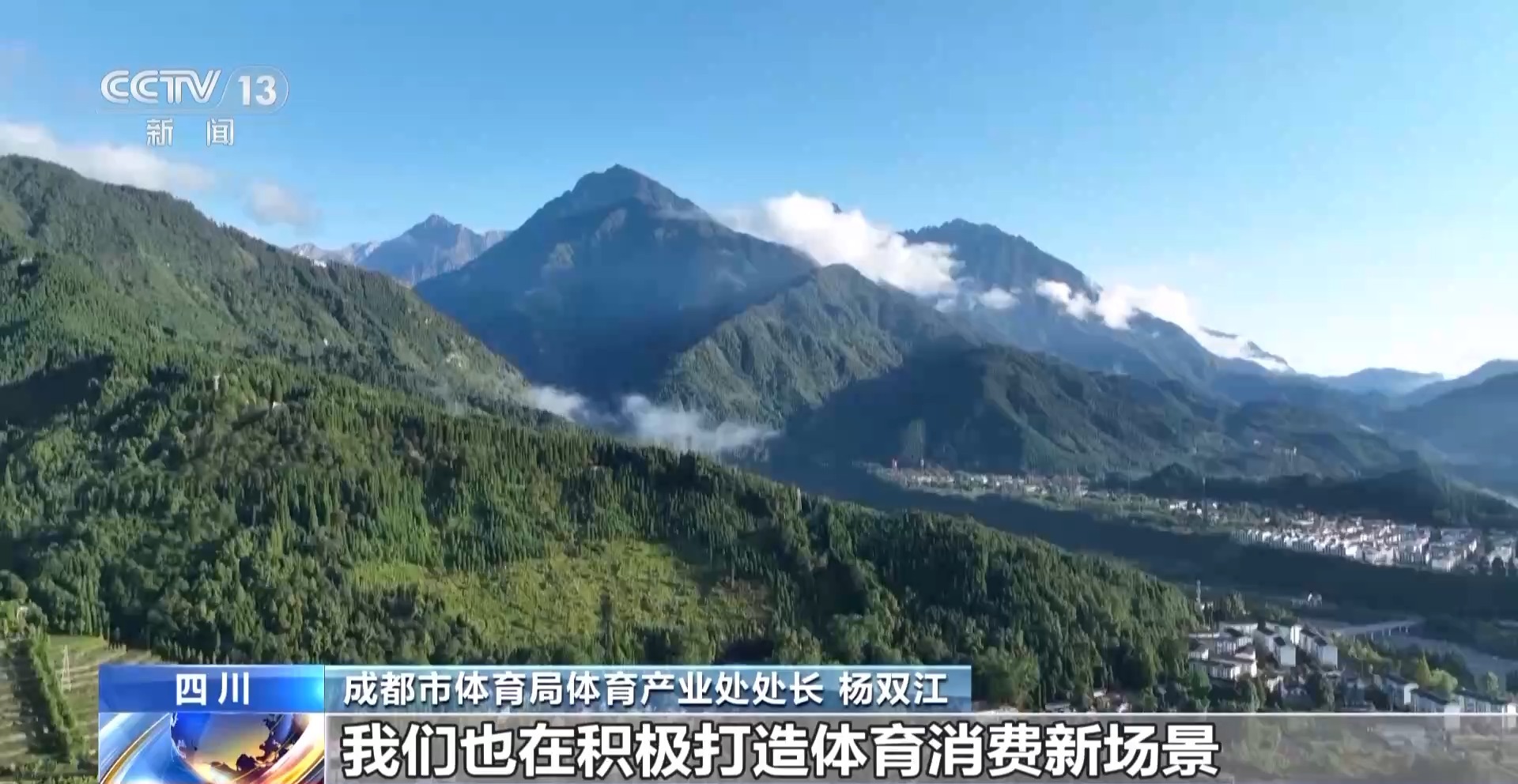 从“营地”到“目的地”和4亿人一起解锁户外运动新场景(图4)