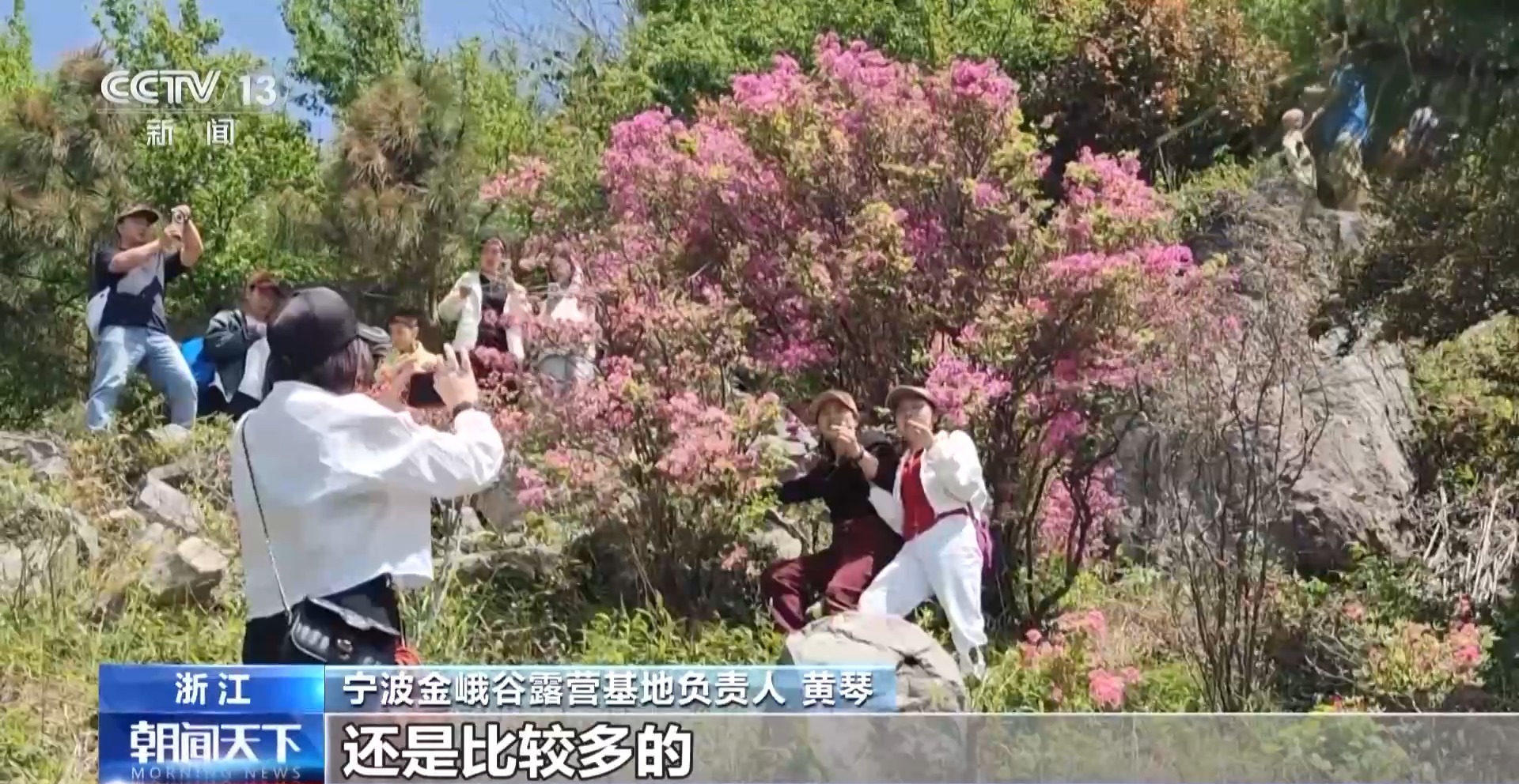 从“营地”到“目的地”和4亿人一起解锁户外运动新场景(图6)