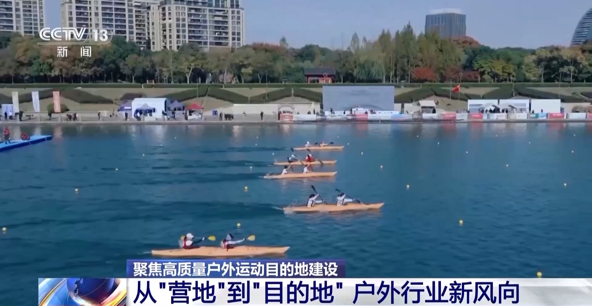 从“营地”到“目的地”和4亿人一起解锁户外运动新场景(图8)