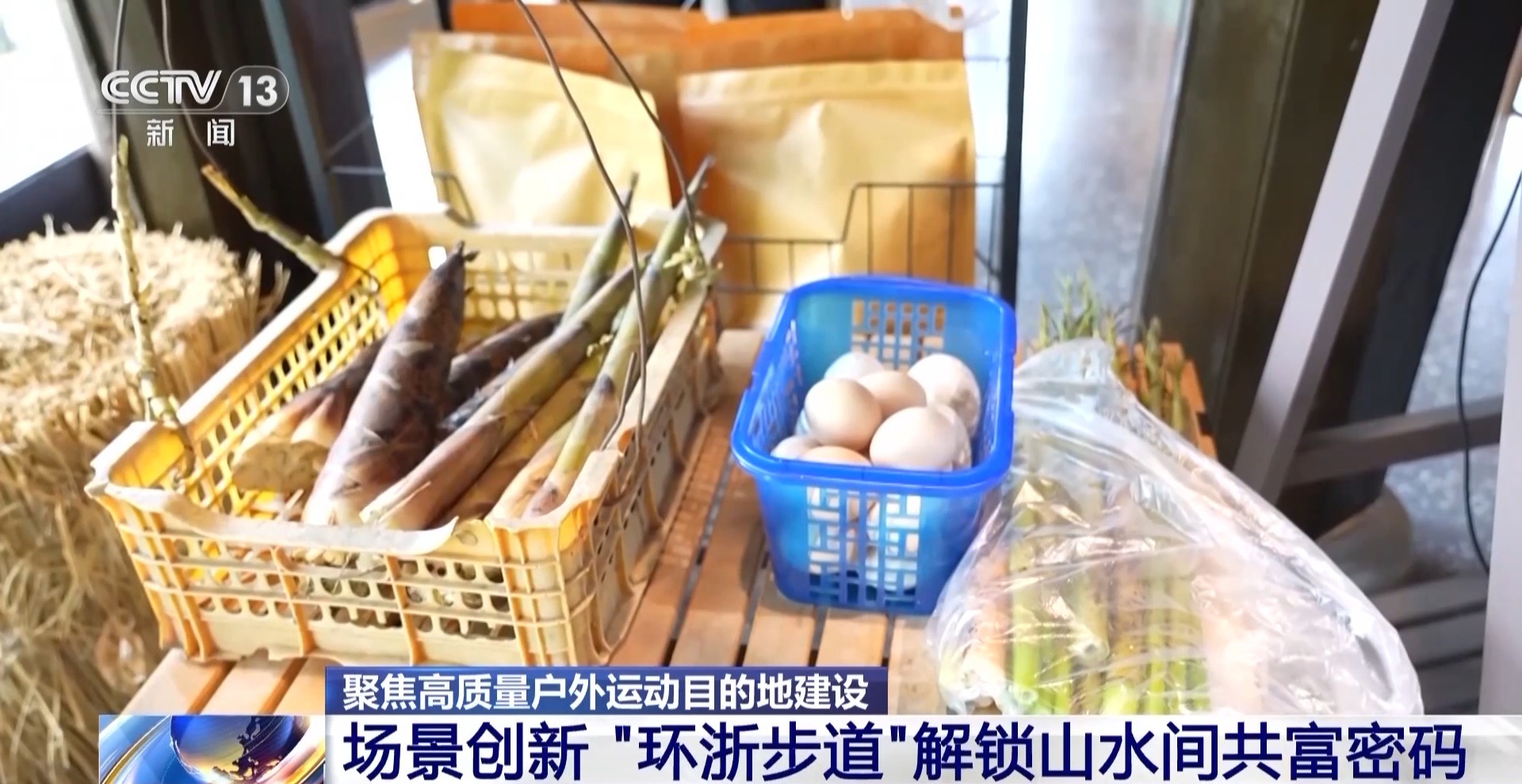 从“营地”到“目的地”和4亿人一起解锁户外运动新场景(图7)