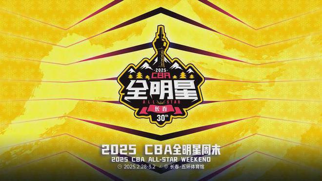 今日！CCTV5直播天下WilliamHill足球+冰壶5+录播CBA周末APP转法甲+西甲(图2)