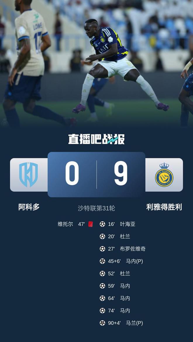 早报：总教头挂帅五星巴西(图1)