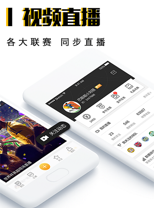 A8体育直播589正式版(图7)