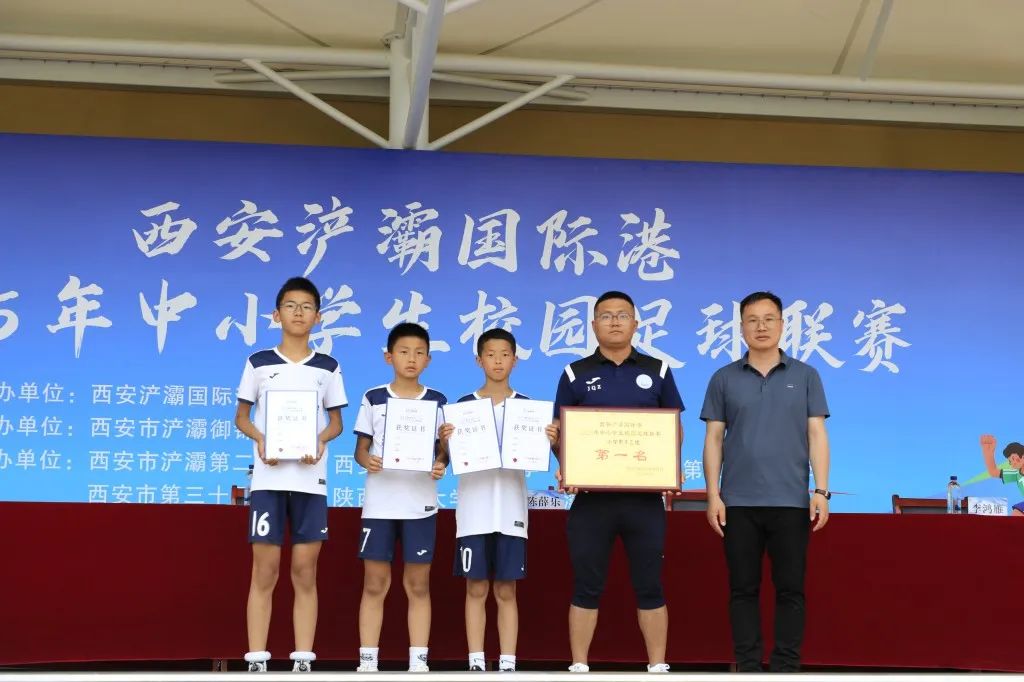 西安市浐灞三十二小在区级足球比赛中喜威廉希尔获佳绩(图1)