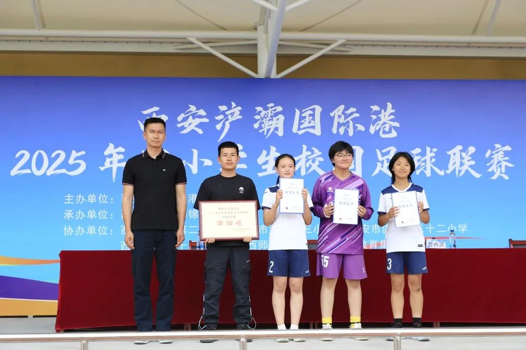 西安市浐灞三十二小在区级足球比赛中喜威廉希尔获佳绩(图2)