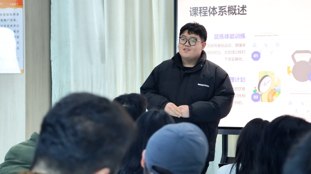 长沙民政职院第二期“我享瘦”减脂塑形训练营开营(图3)