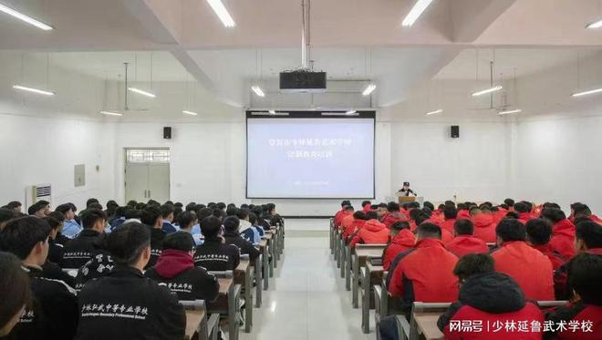 科学训练安全第一威廉希尔WilliamHill(图3)