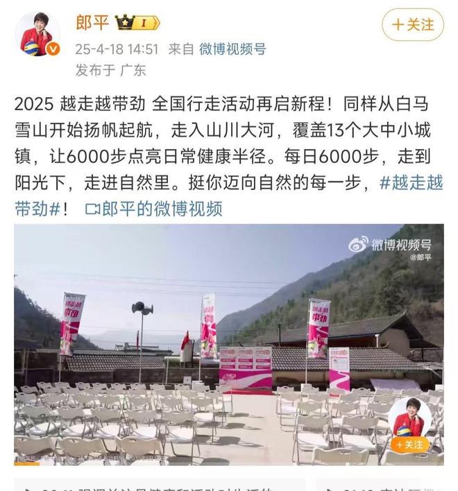 从“铁榔头”到“整容狂魔”64岁医美失败的郎平近况大有反转(图18)