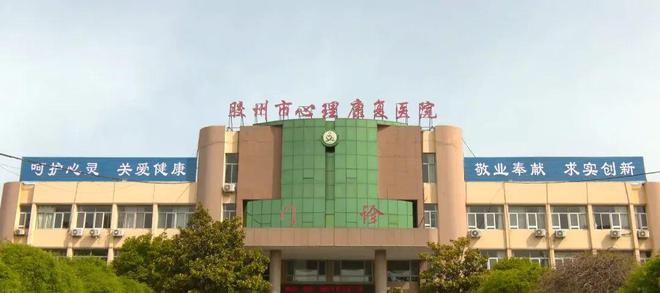 【胶州故事】贾光英：用心灵对话治愈“伤痕”点亮患者心中希望威廉希尔(图1)