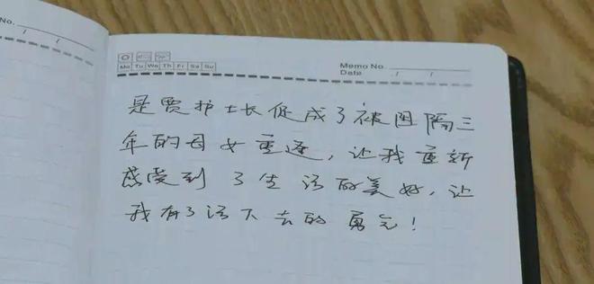 【胶州故事】贾光英：用心灵对话治愈“伤痕”点亮患者心中希望威廉希尔(图2)