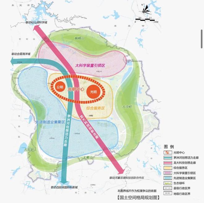 光明→满京华金硕和府→满金华售楼处发布→2025首页百科！(图5)