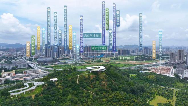 光明→满京华金硕和府→满金华售楼处发布→2025首页百科！(图6)