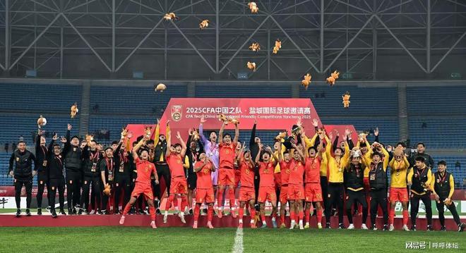 WilliamHill国字号球队备战：U16首秀、U22国际拉练、国足世界杯预选赛(图1)
