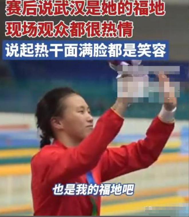 全红婵现身观众席情绪失落陈芋汐夺冠崩溃周继红的话应验了(图11)