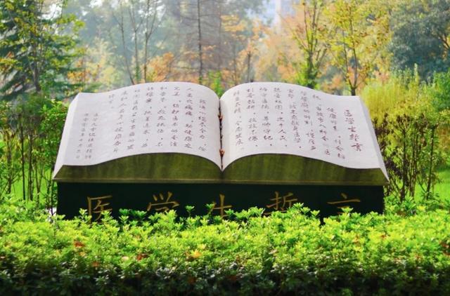 西安交通大学2025年本科招生章程有这些新变化→(图3)