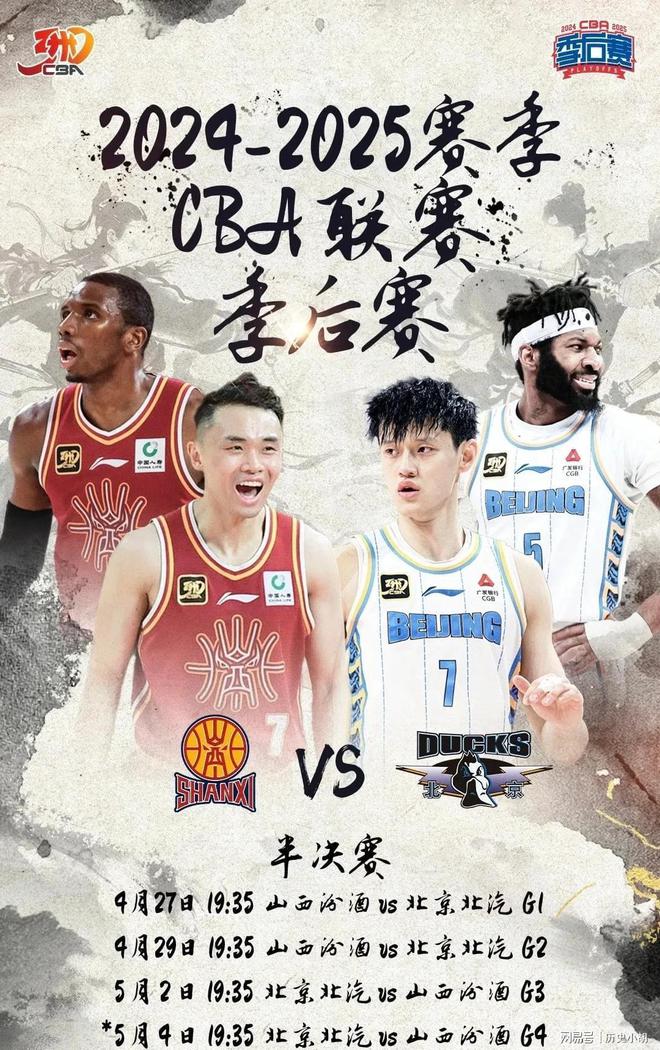 山西体育总结：首战输在“二躁”再战做好三点必须获胜(图1)