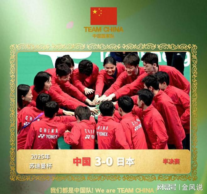 重要调整！5月4日央视体育直播节目时间表：CCTV5、CCWilliamHillTV5+节目单(图1)