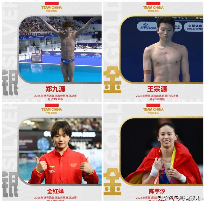 重要调整！5月4日央视体育直播节目时间表：CCTV5、CCWilliamHillTV5+节目单(图2)