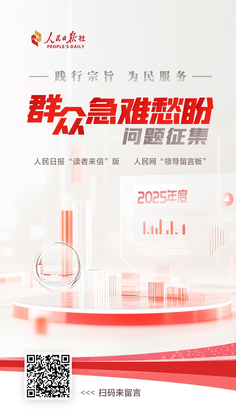 有回音网友建议丰富中小学体育锻炼形式北京：开展形式多样的班级联赛(图2)