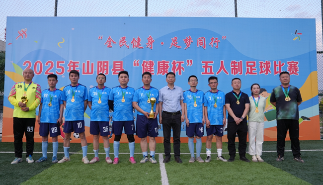 WilliamHill山阴县人民政府(图1)