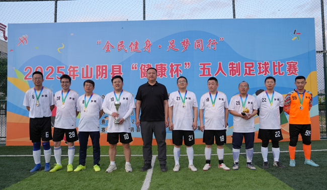 WilliamHill山阴县人民政府(图2)