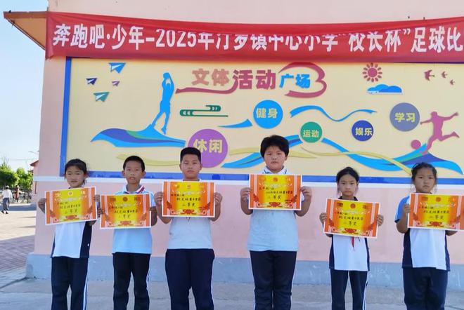 威廉希尔WilliamHill2025年汀罗镇中心小学”校长杯”足球比赛圆满举行(图5)