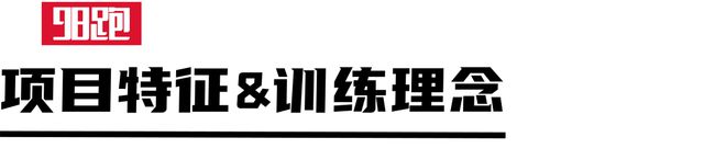 郑凯：5000米「理念计划战术」WilliamHill(图2)