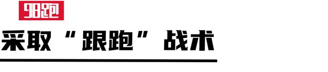 郑凯：5000米「理念计划战术」WilliamHill(图9)