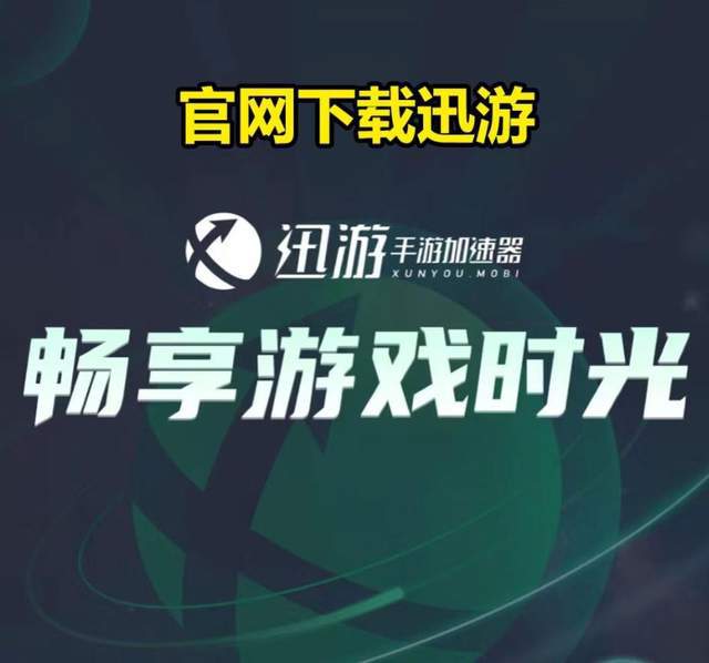 实况足球手游国际服教程保姆游玩方法解决网络延迟卡顿(图3)