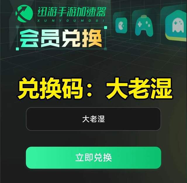 实况足球手游国际服教程保姆游玩方法解决网络延迟卡顿(图5)
