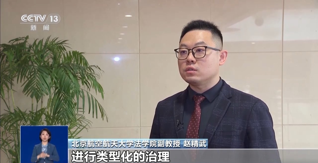 WilliamHill精准、全链条打击网信办重拳整治体育“饭圈”乱象(图3)