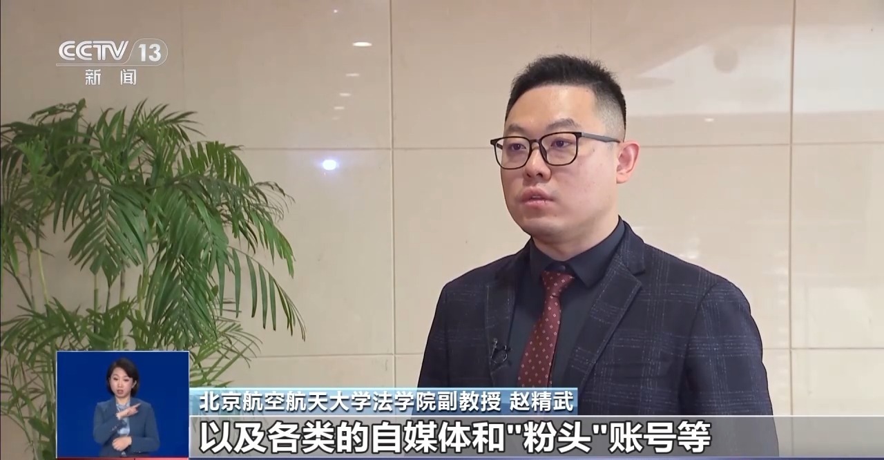 WilliamHill精准、全链条打击网信办重拳整治体育“饭圈”乱象(图2)
