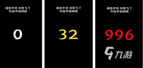 WilliamHill锻炼肌肉游戏有哪些 2025受欢迎的锻炼肌肉游戏大全(图1)