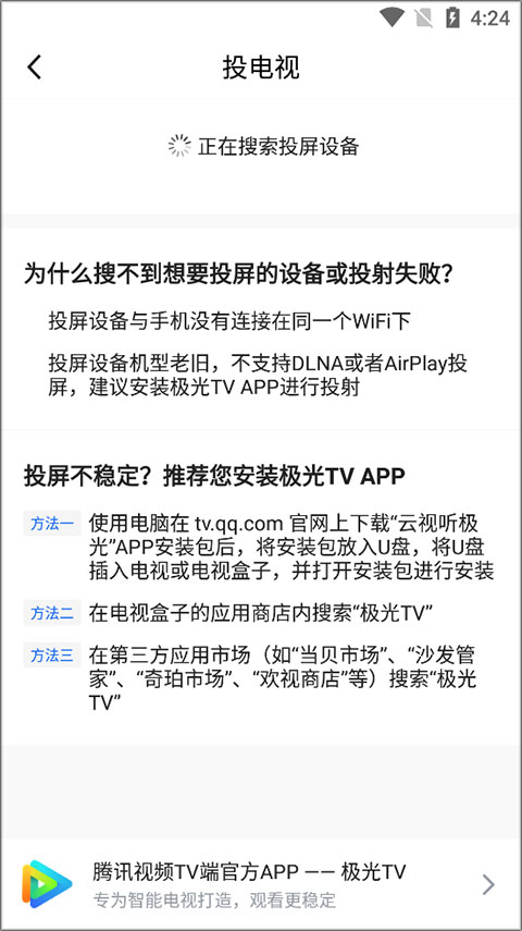 威廉希尔腾讯体育版(图1)