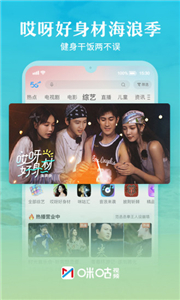 咪咕体育直播WilliamHill(图1)