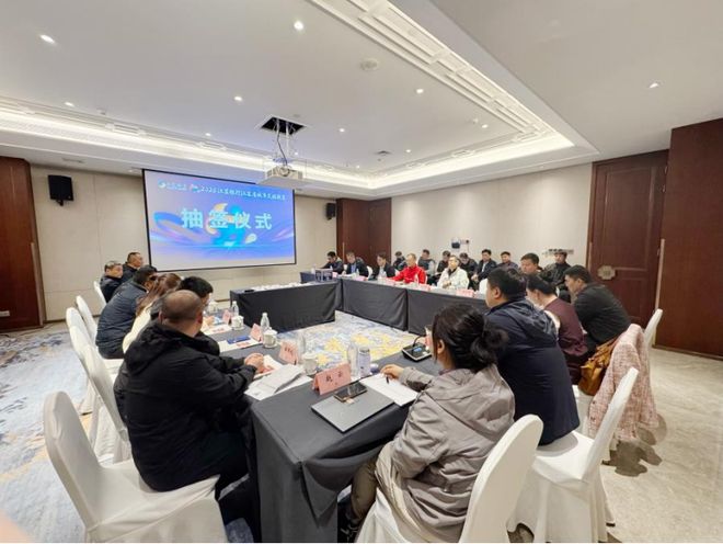 蓄力启航2025江苏银行江苏省城市足球联赛业务培训成功举办(图2)